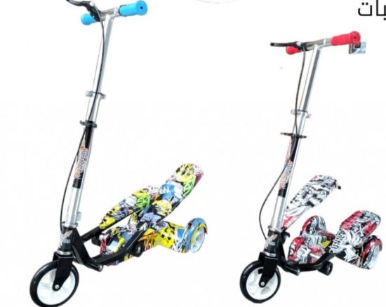 صورة سكوتر بدال للاطفال شكل رسومات عدد واحدة